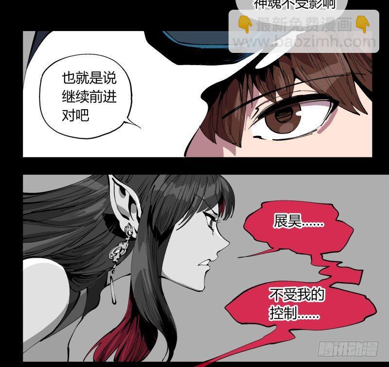 一百，缝合怪-第100话