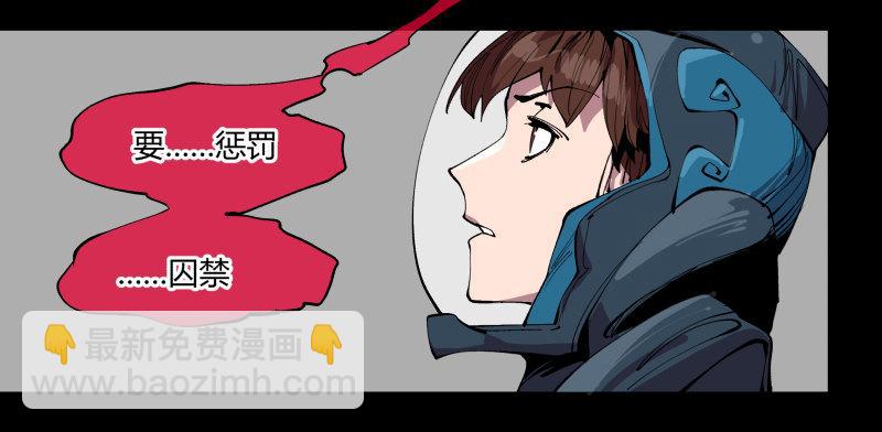 一百，缝合怪-第100话