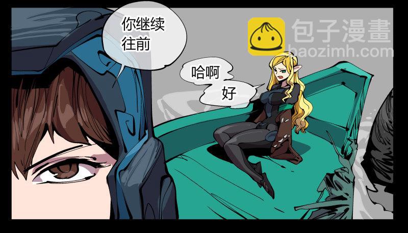 一百，缝合怪-第100话