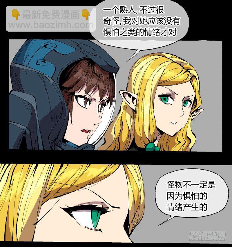 一百，缝合怪-第100话
