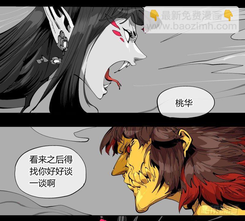 一百，缝合怪-第100话