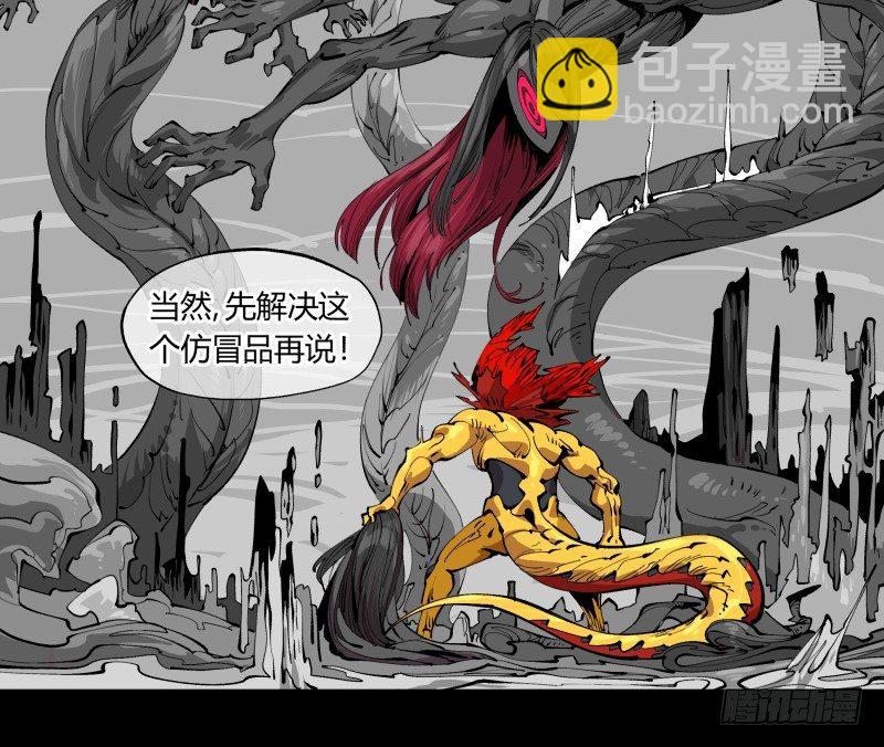 一百，缝合怪-第100话