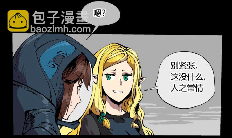 一百，缝合怪-第100话