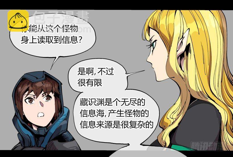 一百，缝合怪-第100话
