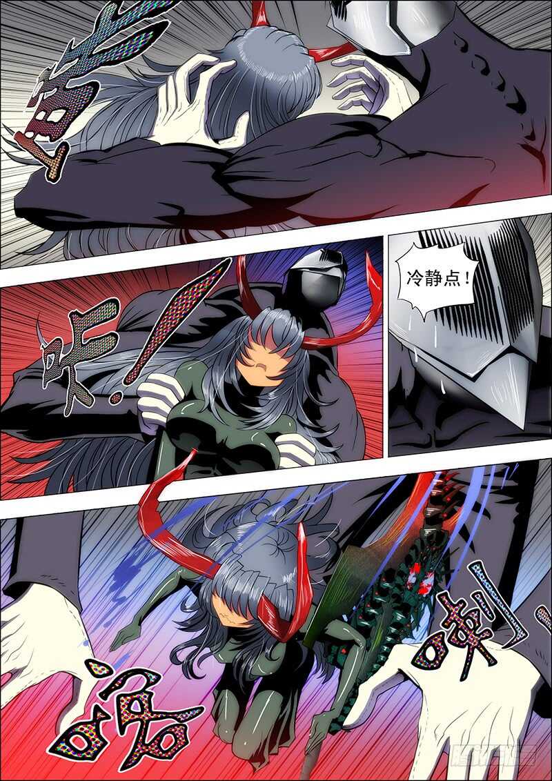 100：嫌隙生2-第104话