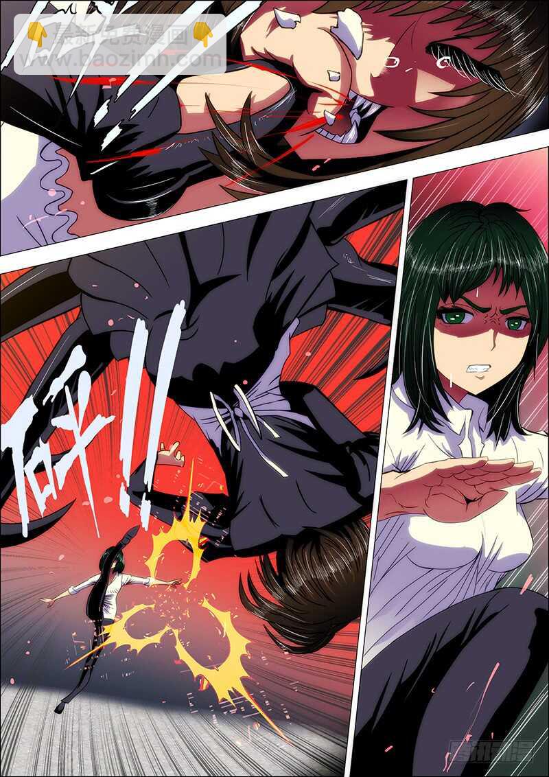 100：嫌隙生2-第104话