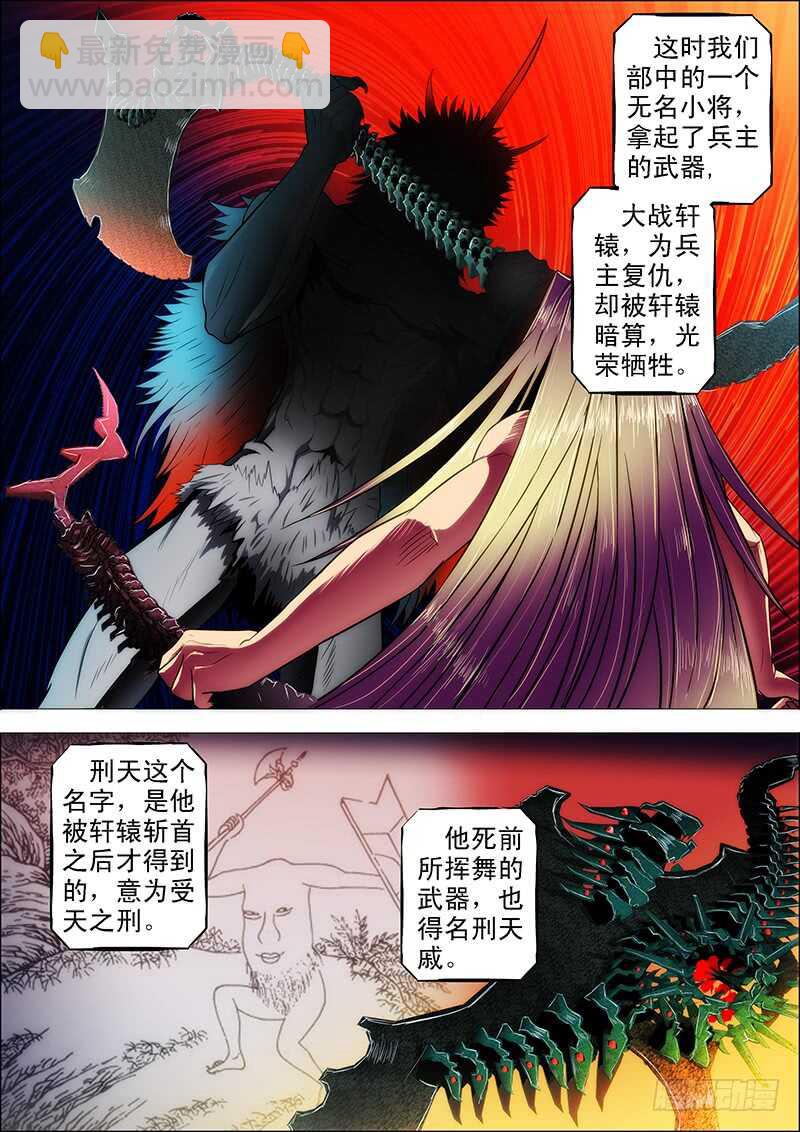 102：狱中曲2-第106话