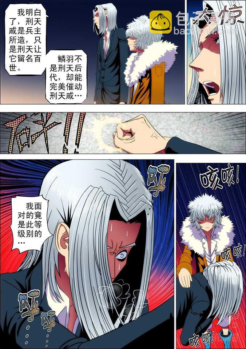 102：狱中曲2-第106话