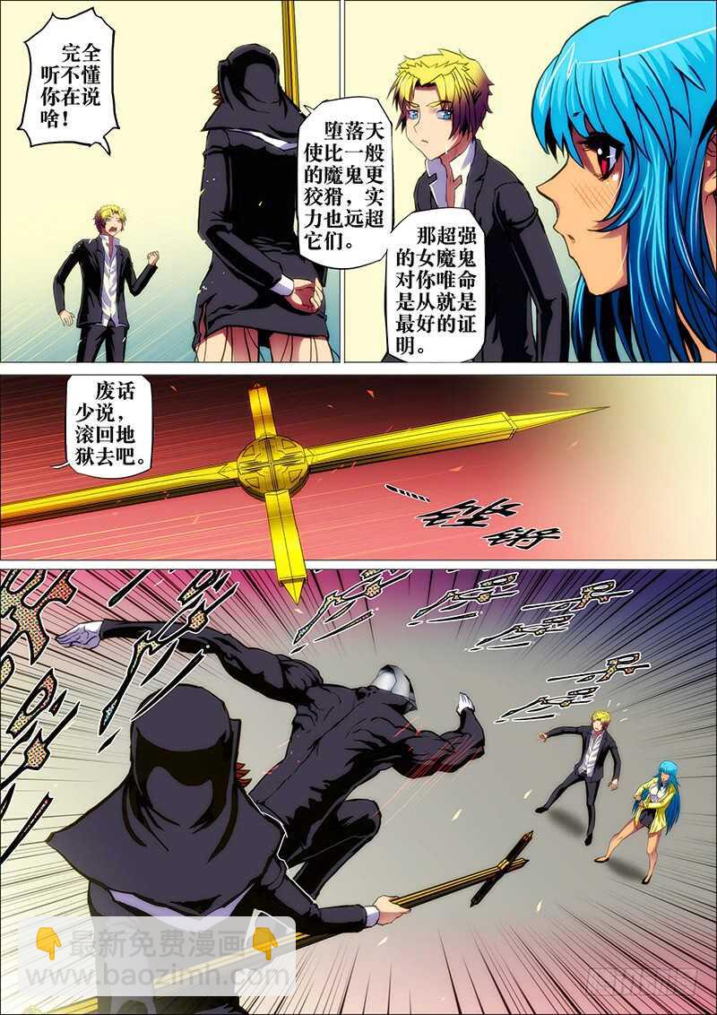 40：毕方鸣3-第44话