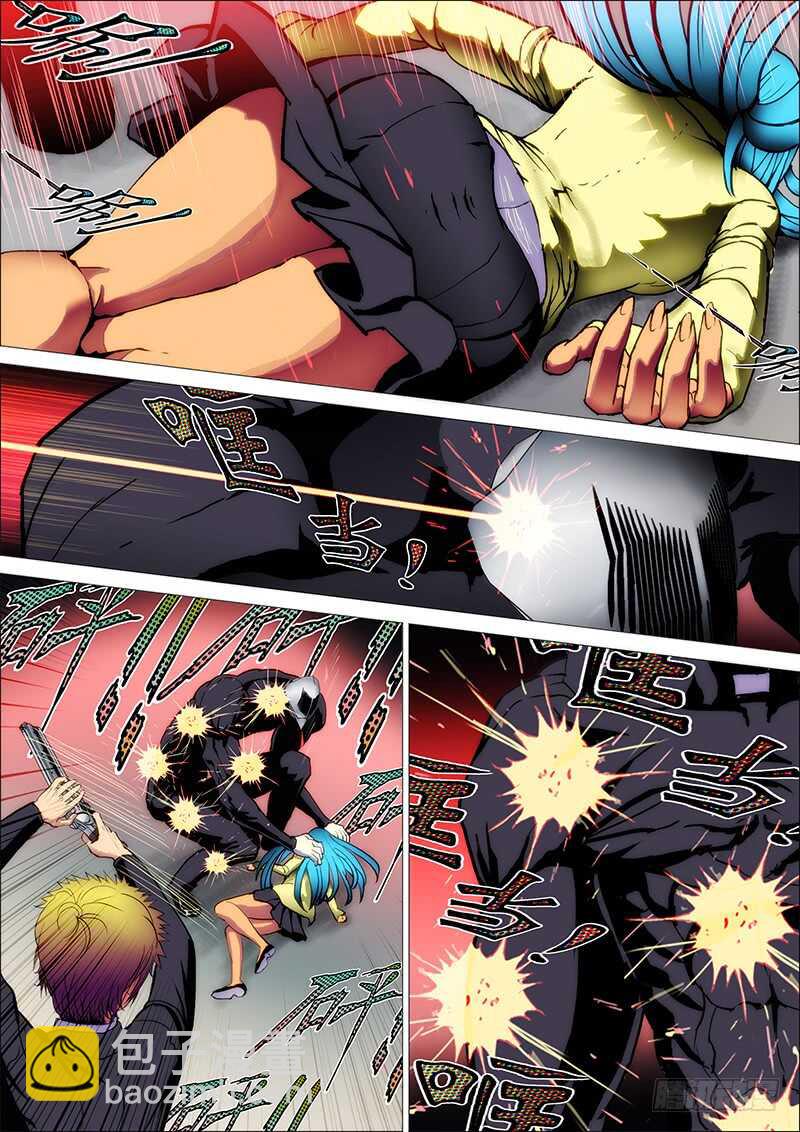 40：毕方鸣3-第44话
