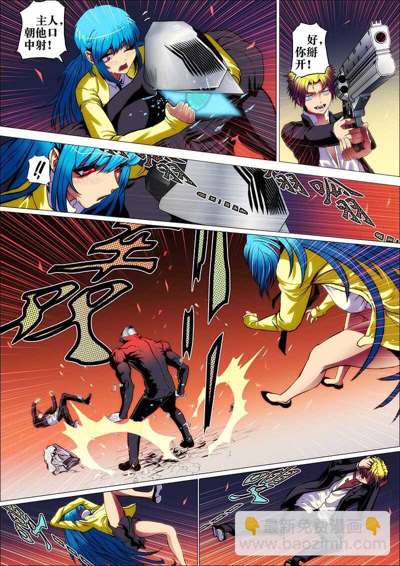40：毕方鸣3-第44话