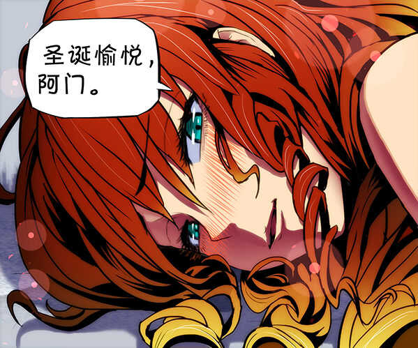 62：夜迷行2-第66话