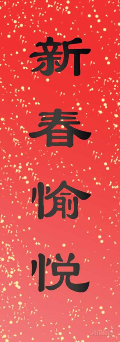 70：墨消陨2-第74话