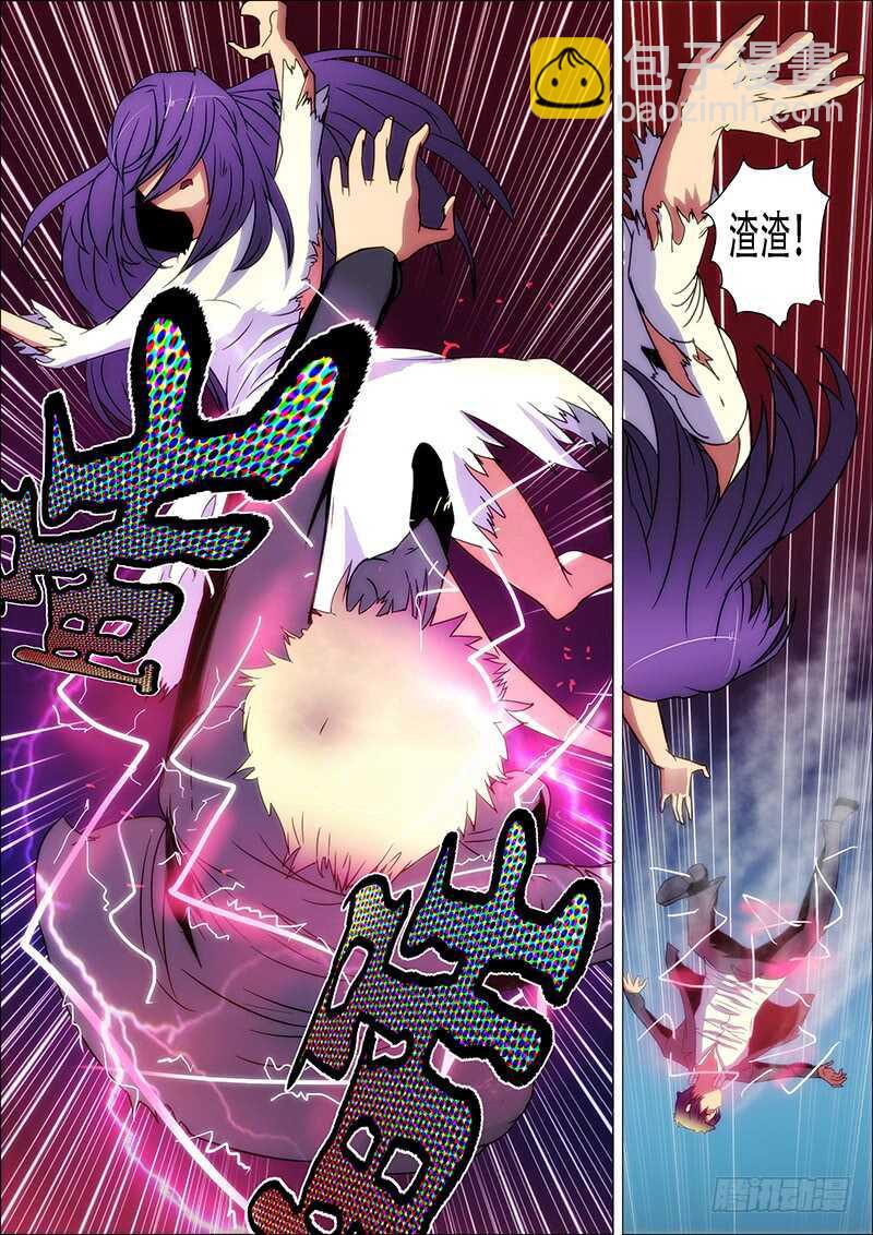 80：生死恋-第84话