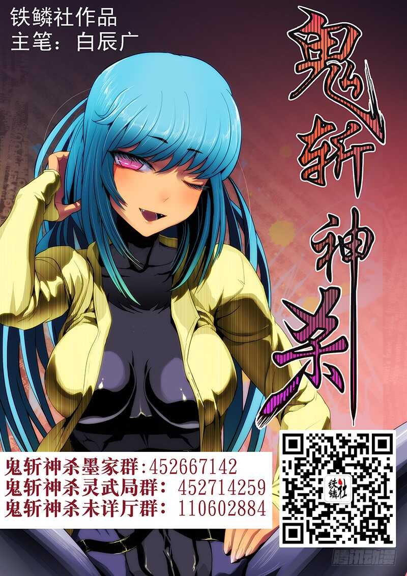 90：忆前生2-第94话