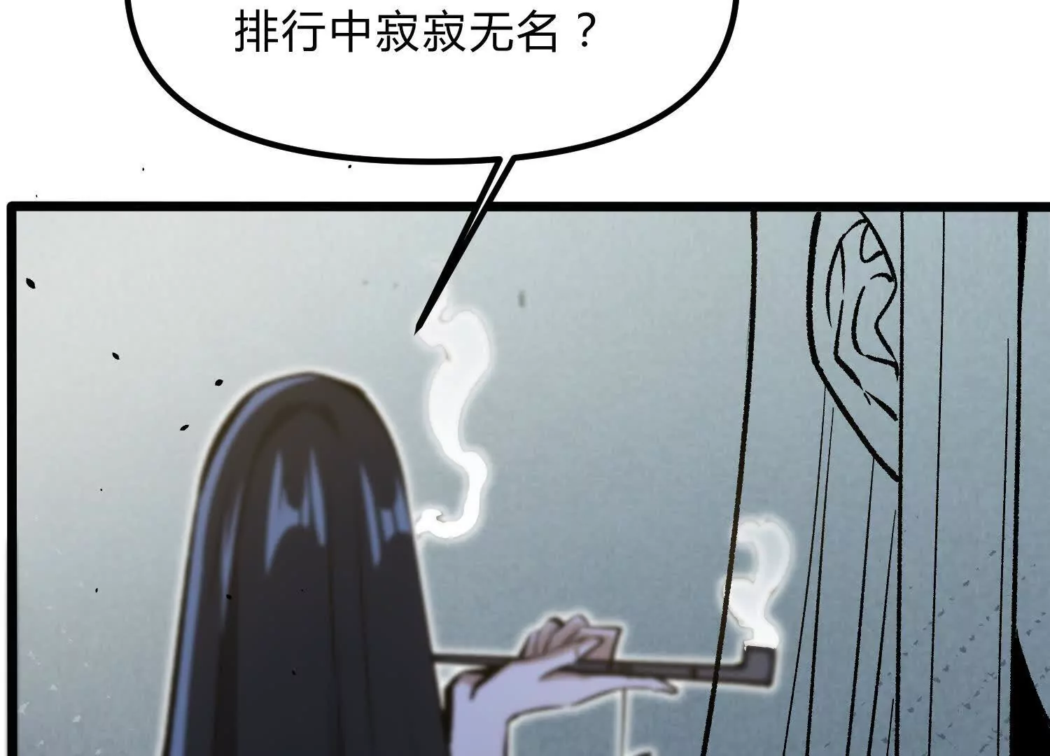 第12话  协会的任务(1/4)-第12话