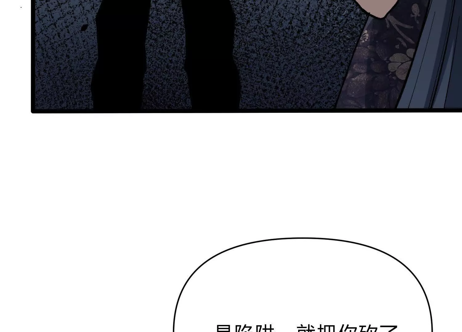 第12话  协会的任务(1/4)-第12话