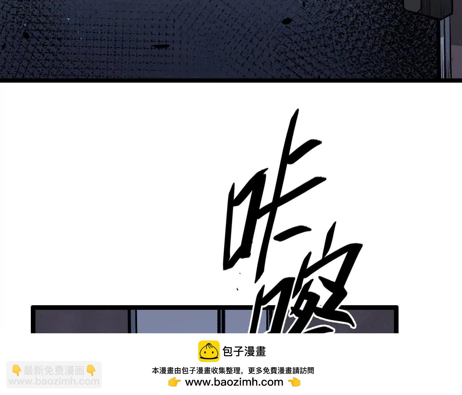 第12话  协会的任务(1/4)-第12话