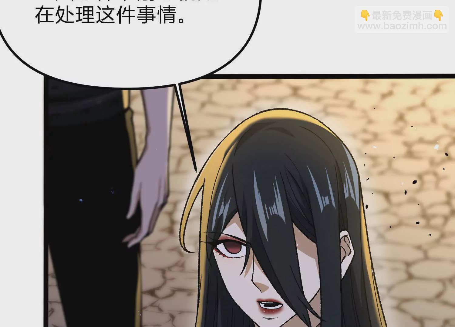 第14话  1v1决斗领域(1/5)-第14话