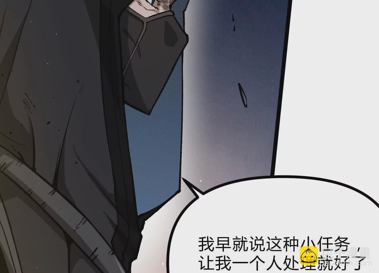 第14话  1v1决斗领域(1/5)-第14话
