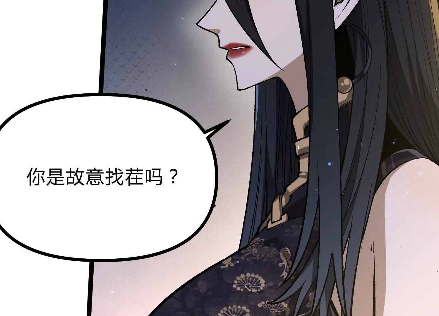 第14话  1v1决斗领域(1/5)-第14话