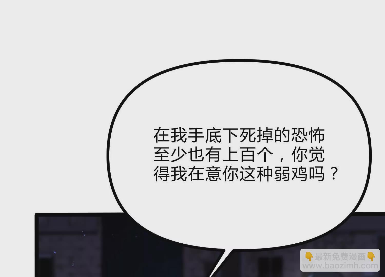 第14话  1v1决斗领域(1/5)-第14话