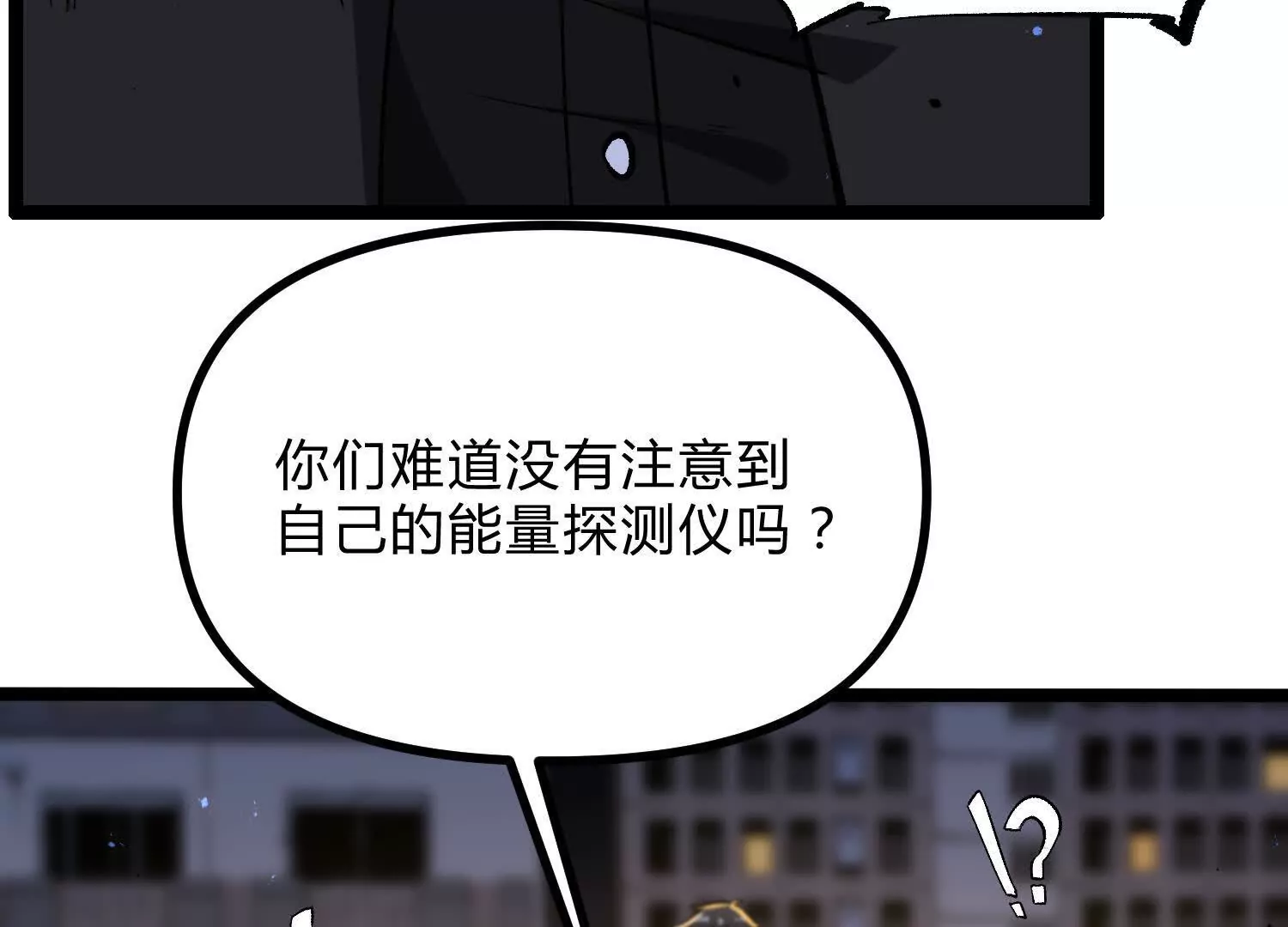 第14话  1v1决斗领域(1/5)-第14话