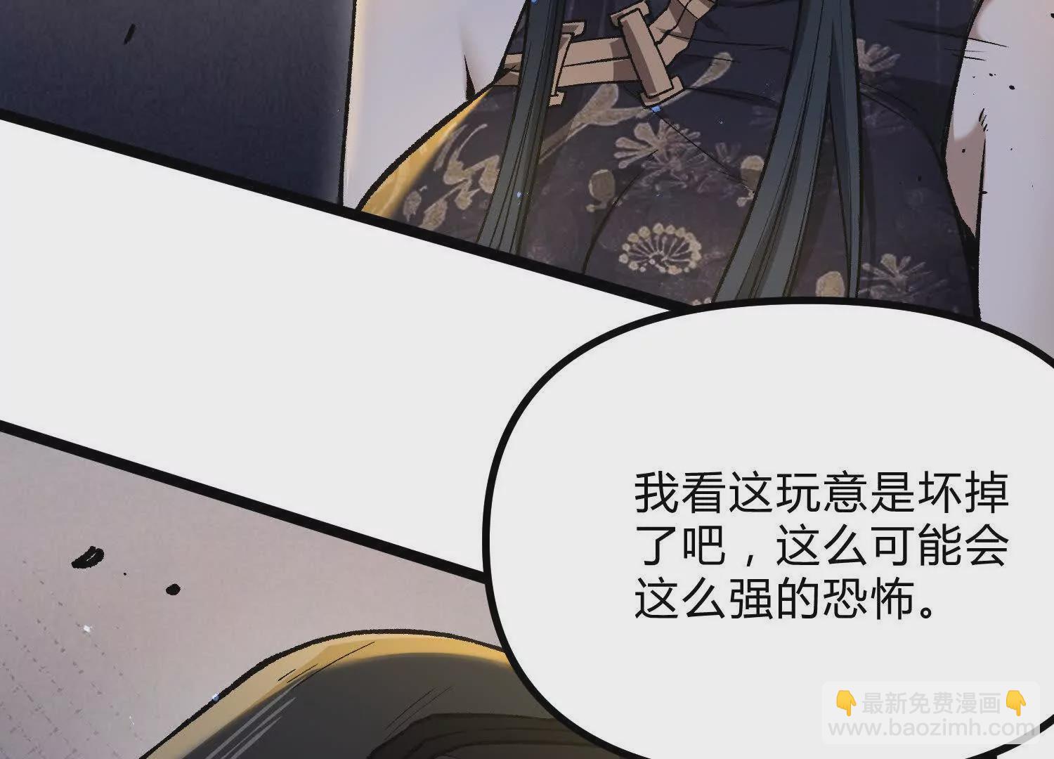 第14话  1v1决斗领域(1/5)-第14话