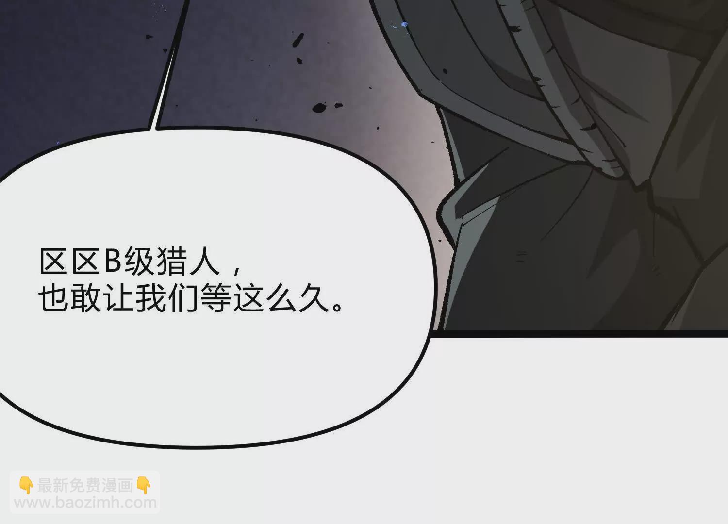 第14话  1v1决斗领域(1/5)-第14话