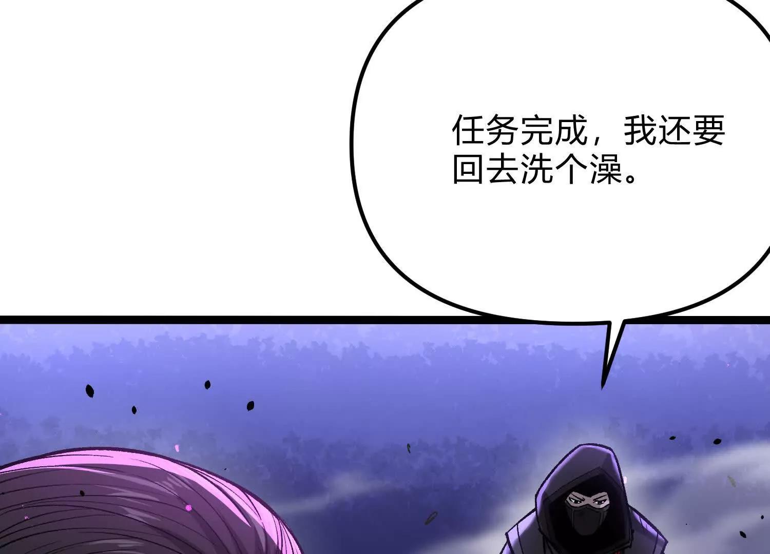 第16话  统领厄利亚(1/4)-第16话