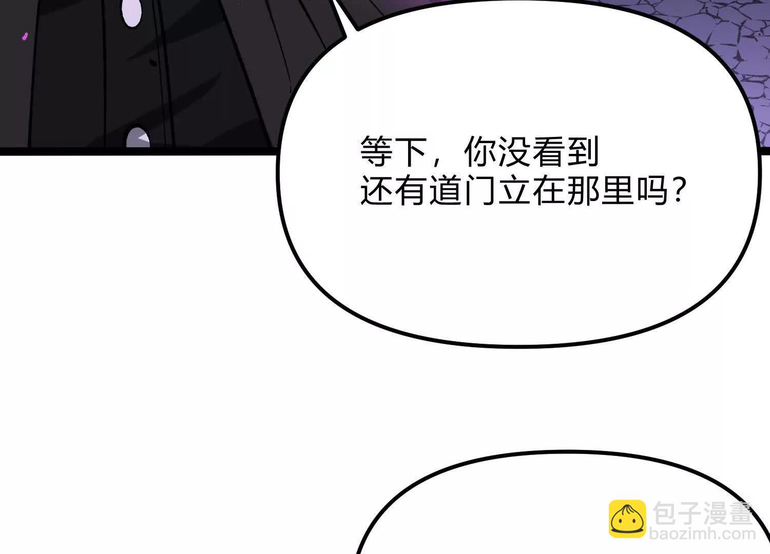 第16话  统领厄利亚(1/4)-第16话