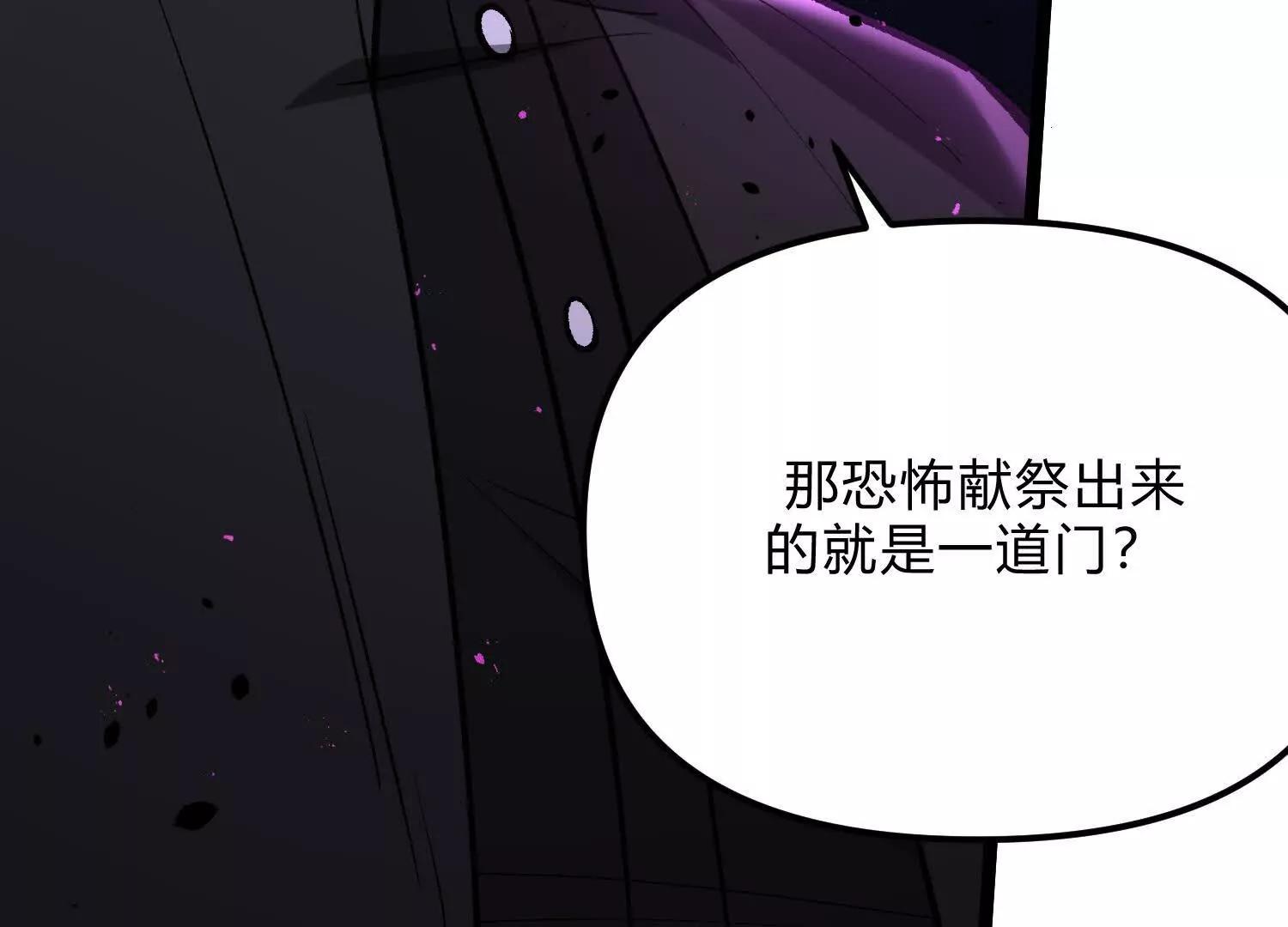 第16话  统领厄利亚(1/4)-第16话