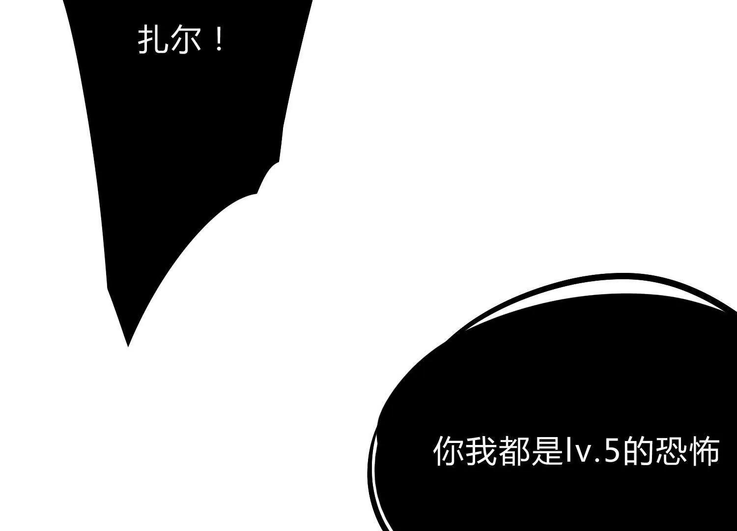 第20话  诡斩升级！(1/3)-第20话