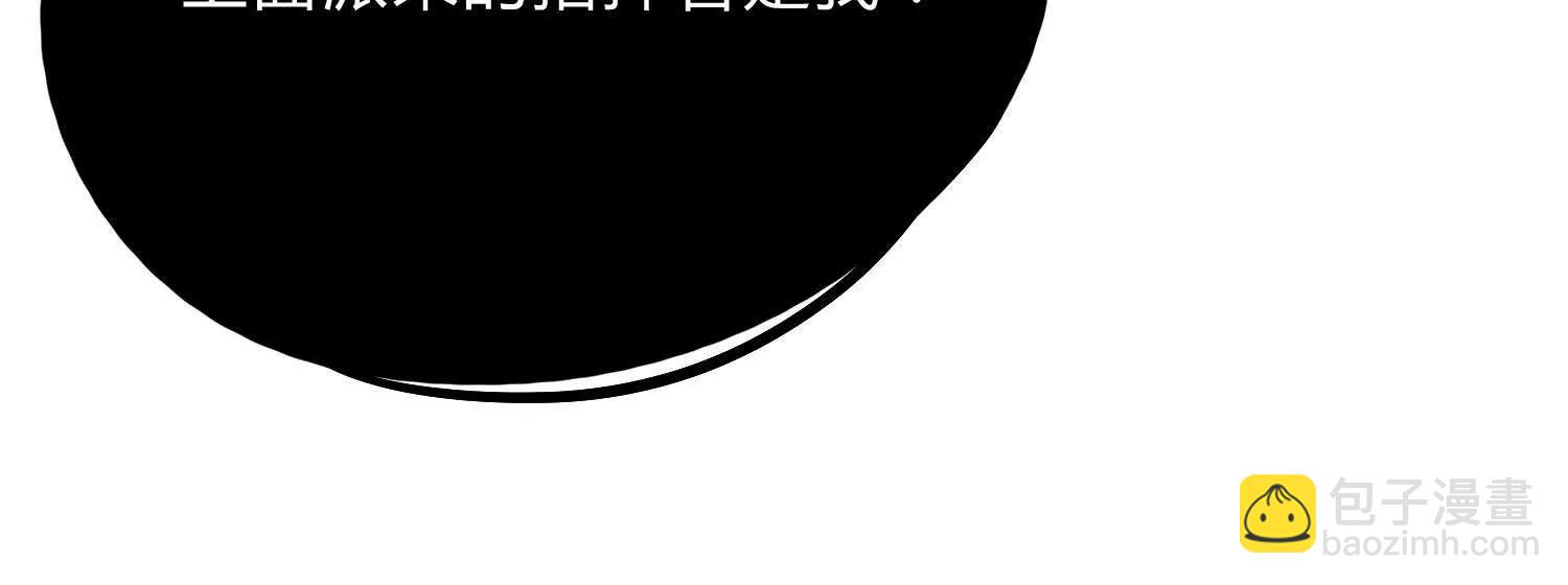 第20话  诡斩升级！(1/3)-第20话