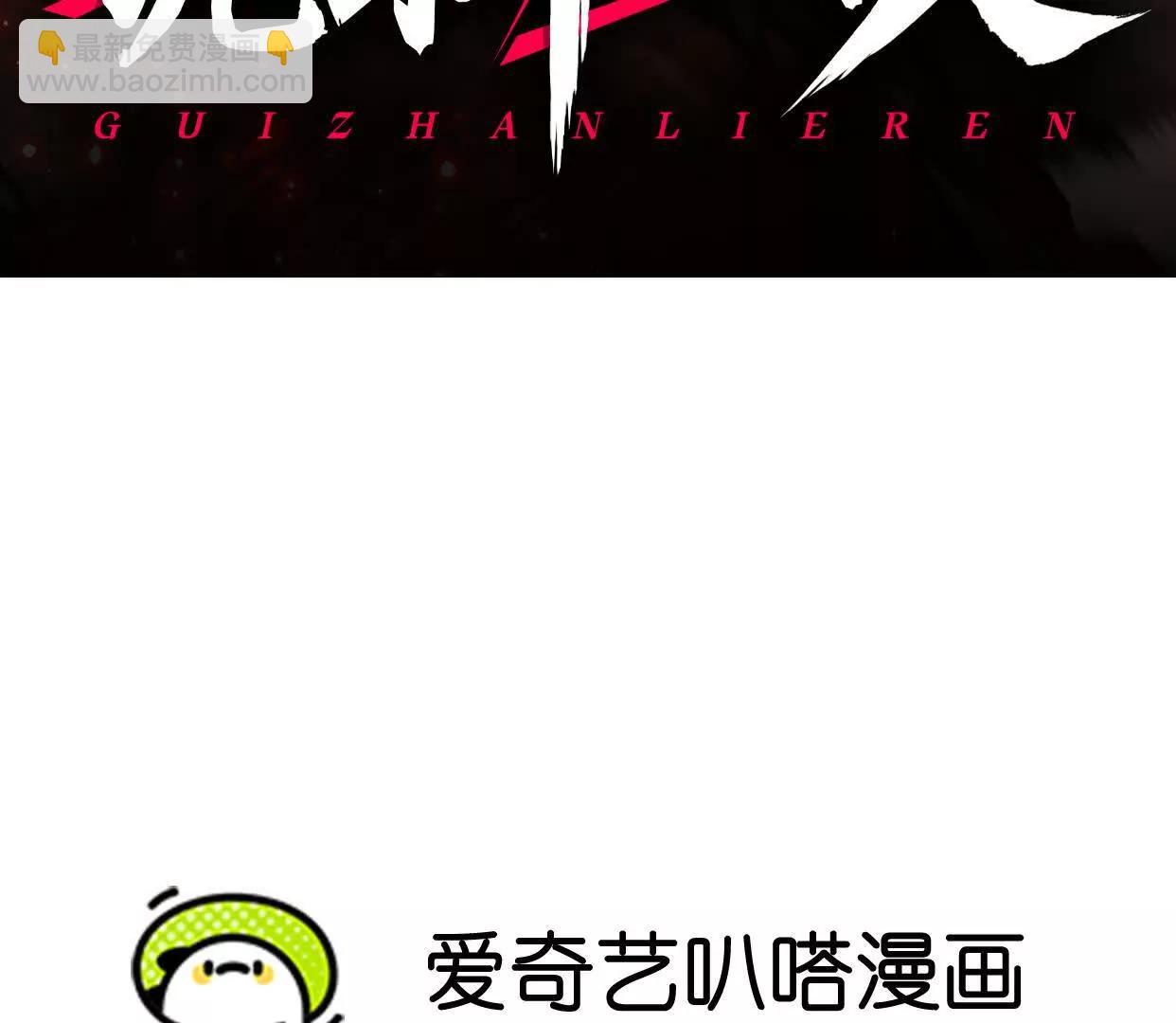 第22话  扎尔来袭(1/4)-第22话