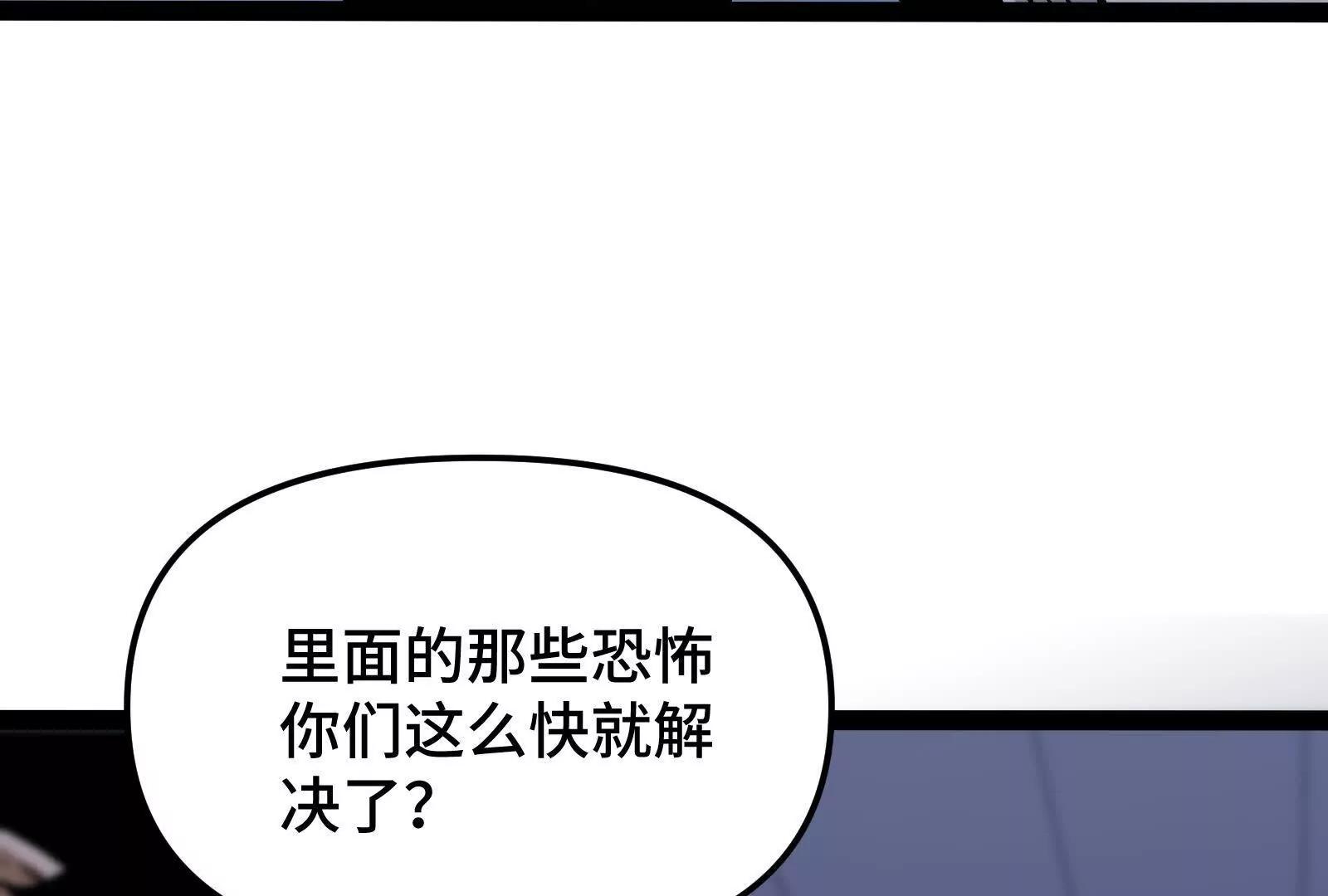 第24话  避无可避的一击！(1/4)-第24话