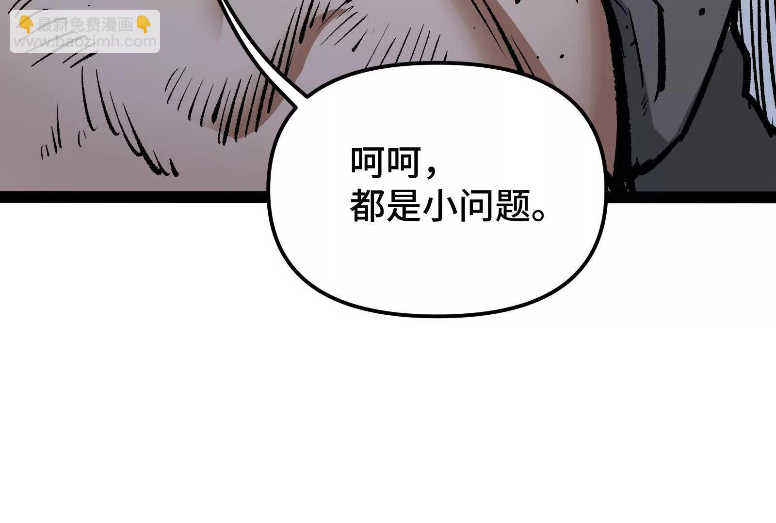 第24话  避无可避的一击！(1/4)-第24话