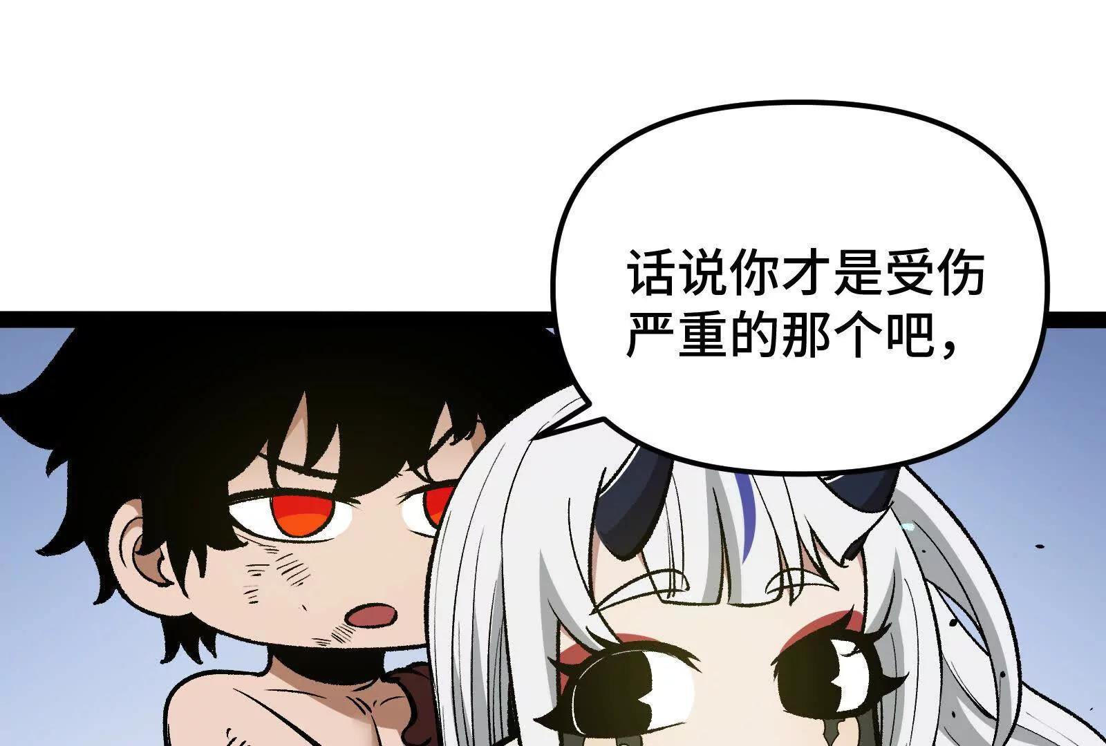 第24话  避无可避的一击！(1/4)-第24话