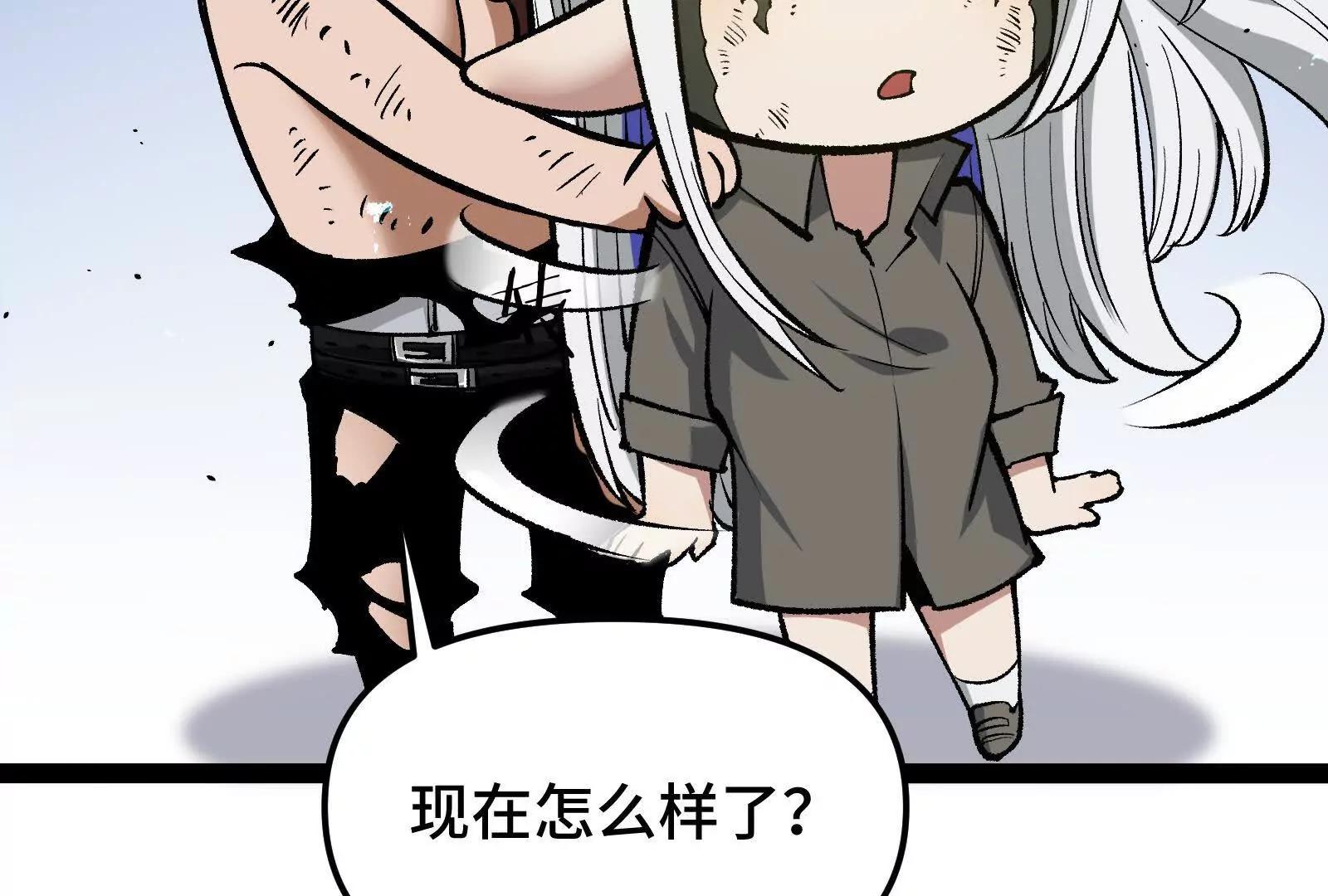 第24话  避无可避的一击！(1/4)-第24话