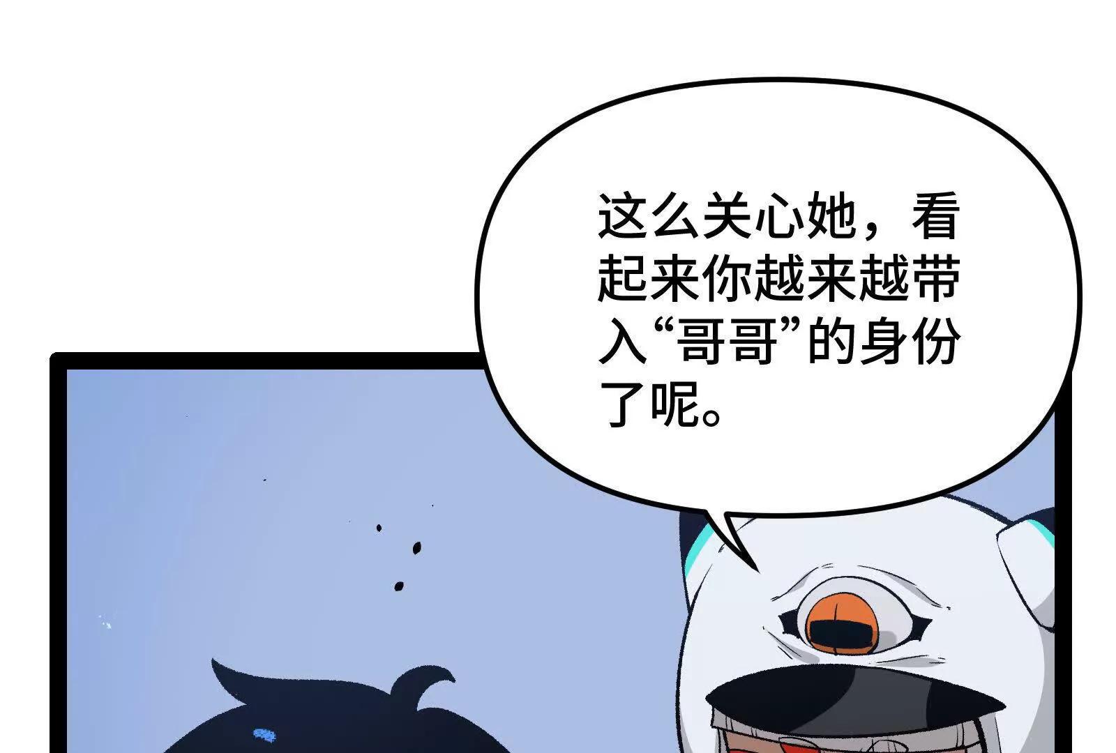 第24话  避无可避的一击！(1/4)-第24话