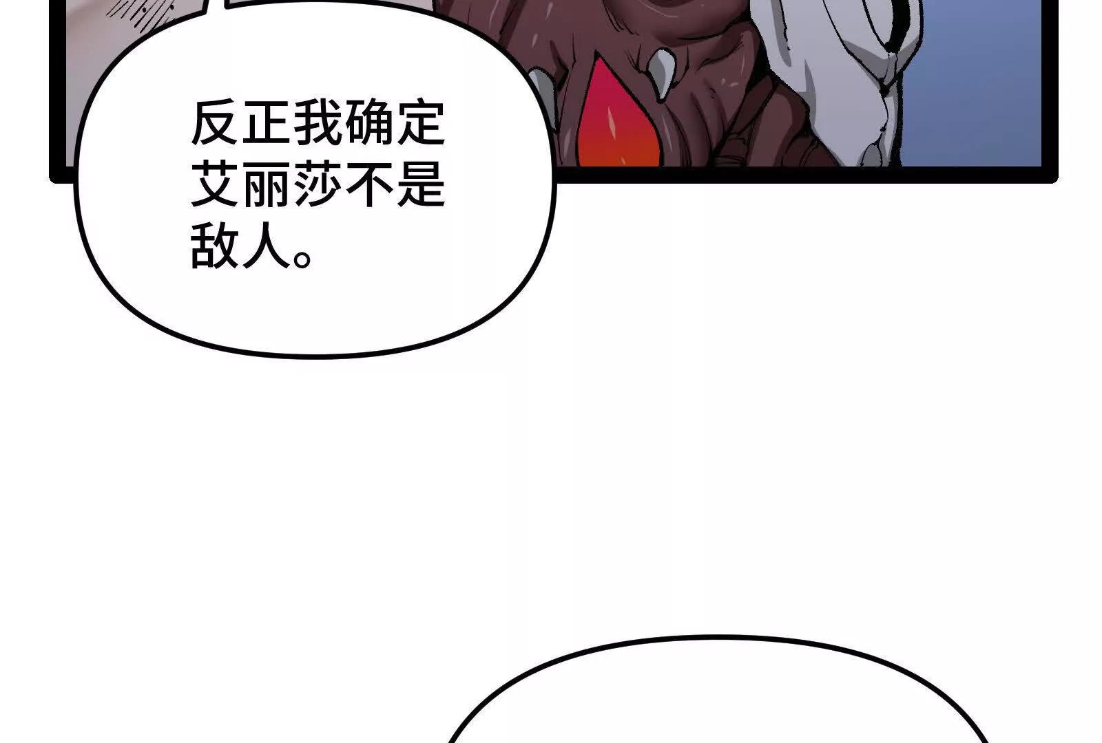 第24话  避无可避的一击！(1/4)-第24话