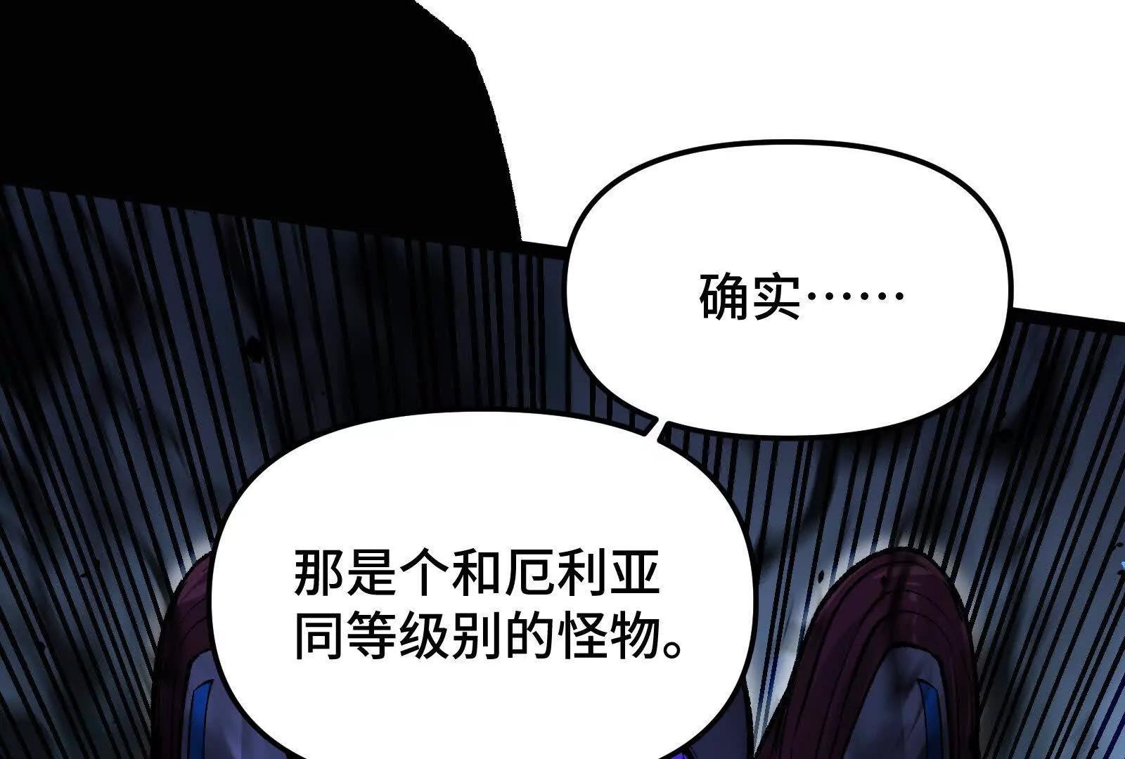 第24话  避无可避的一击！(1/4)-第24话