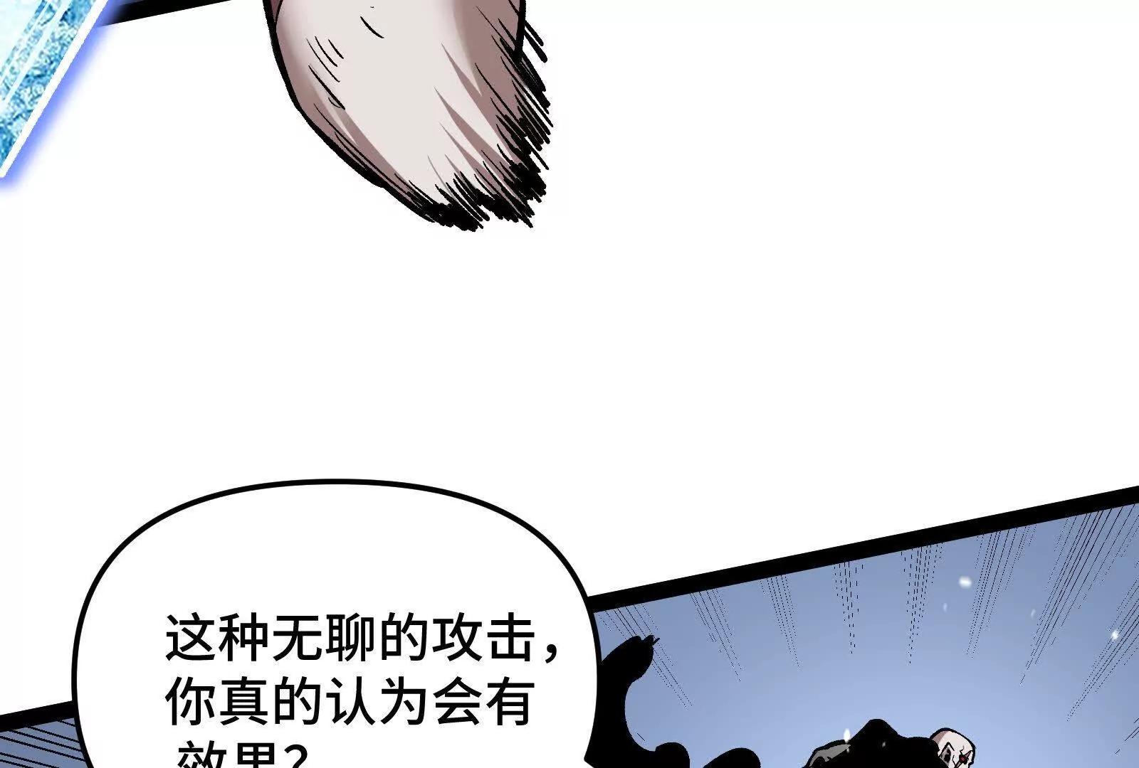 第24话  避无可避的一击！(1/4)-第24话