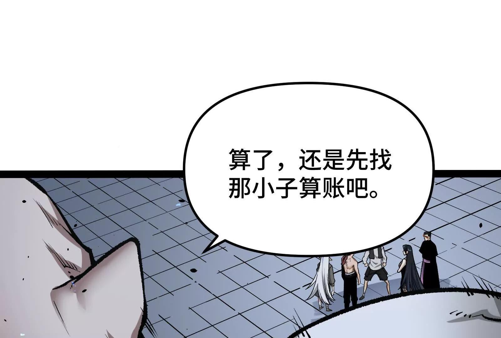 第24话  避无可避的一击！(1/4)-第24话