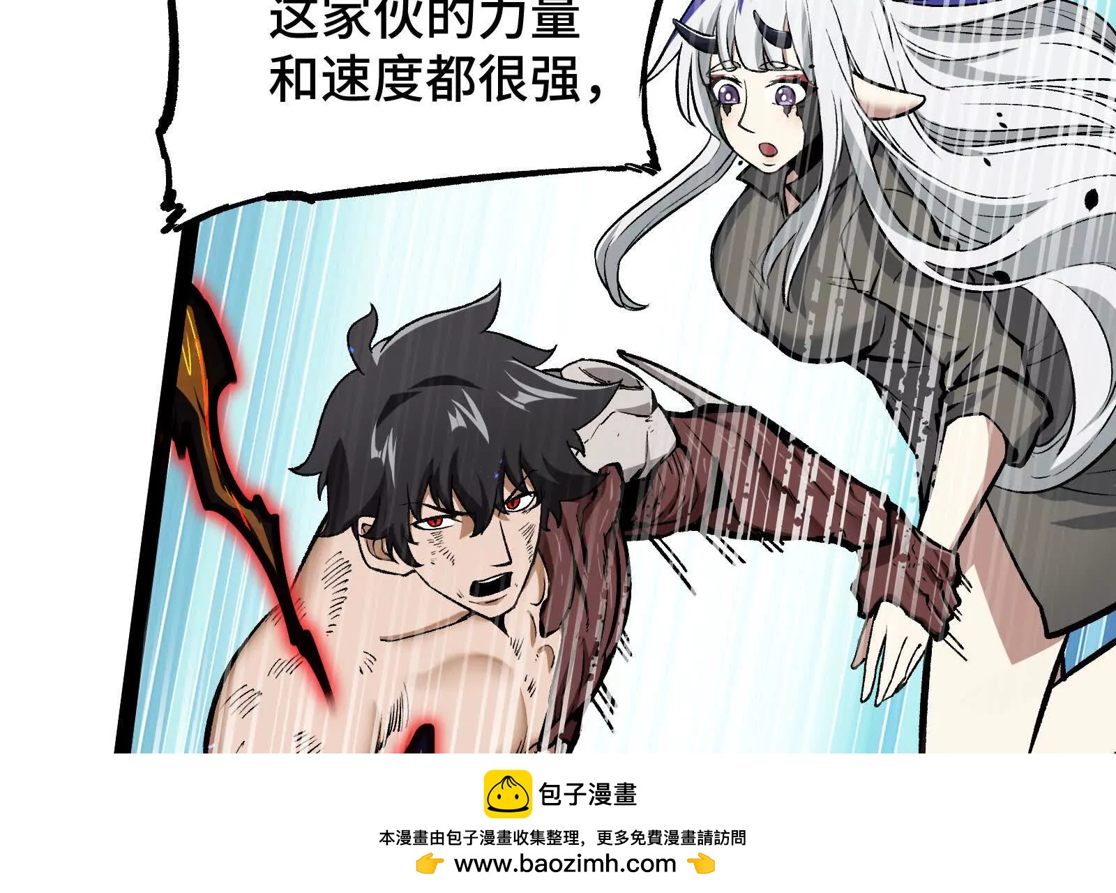 第24话  避无可避的一击！(1/4)-第24话