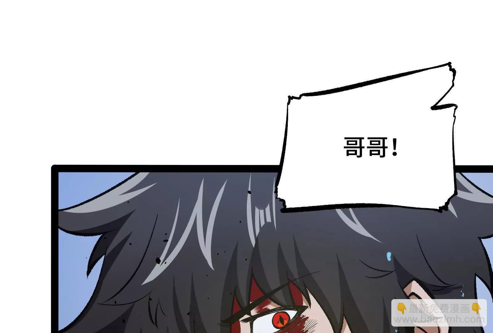 第24话  避无可避的一击！(1/4)-第24话