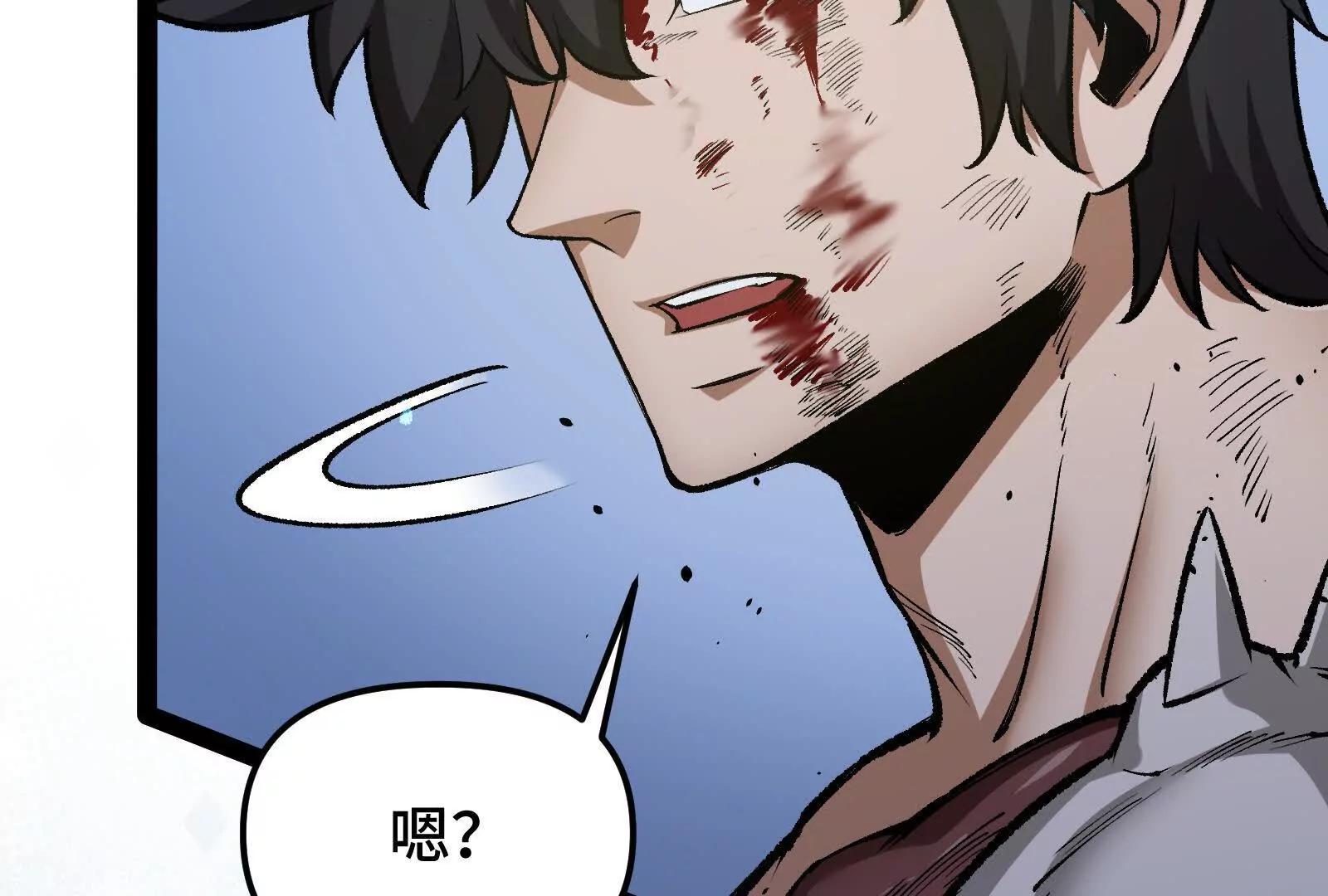 第24话  避无可避的一击！(1/4)-第24话