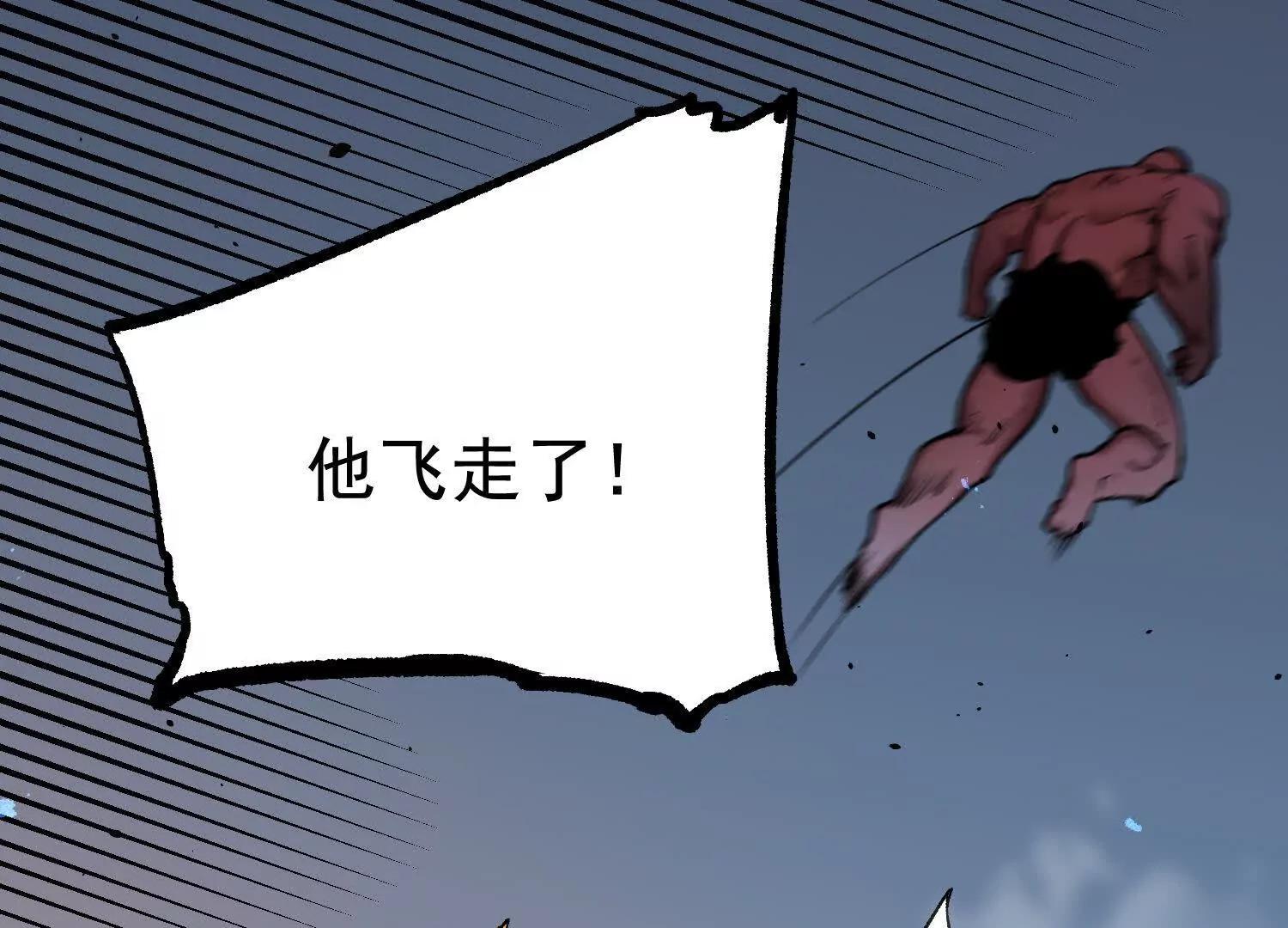 第26话  追击！浮空城！(1/4)-第26话