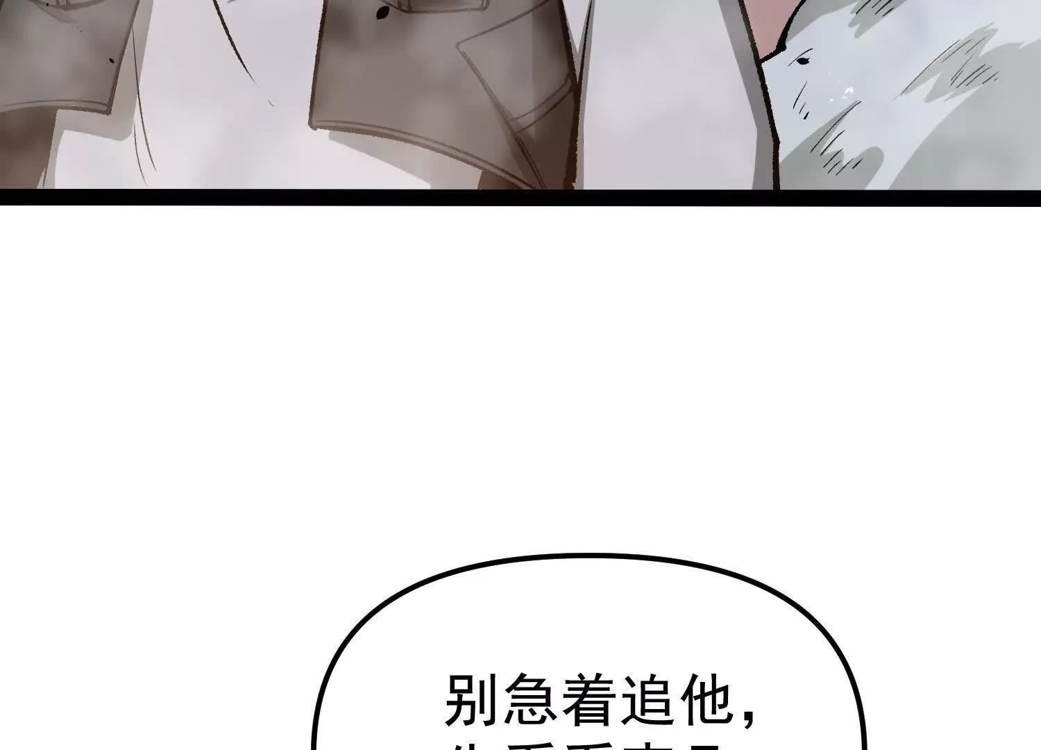 第26话  追击！浮空城！(1/4)-第26话