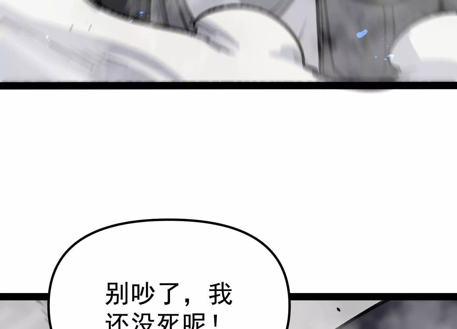 第26话  追击！浮空城！(1/4)-第26话